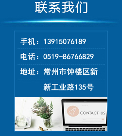 聯(lián)系我們